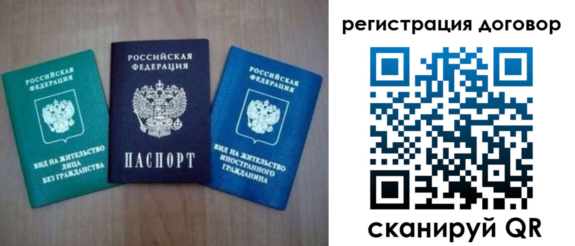 пропишу в квартире в Брянской области