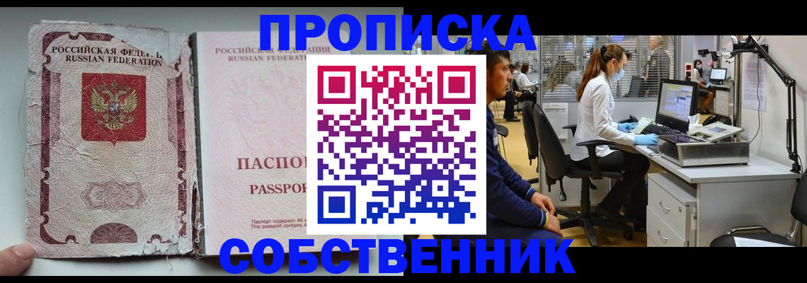 найти адрес прописки в Брянской области
